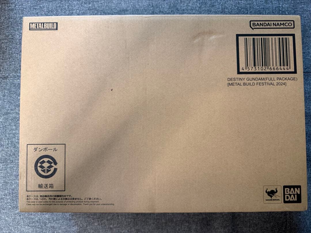 L BUILD デスティニーガンダム 2024