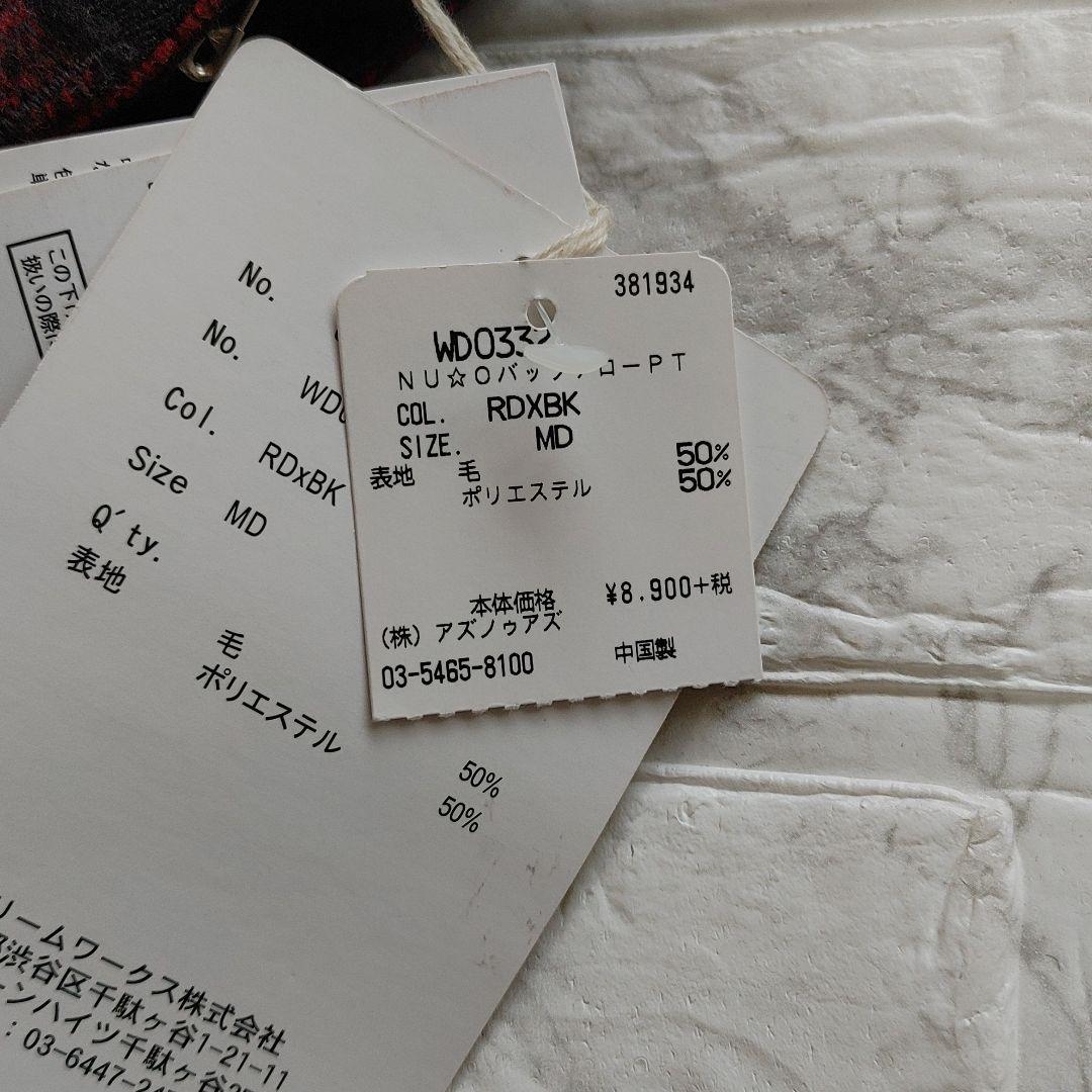 アズノゥアズデワン asknowasdewan NU バッファローPT MD