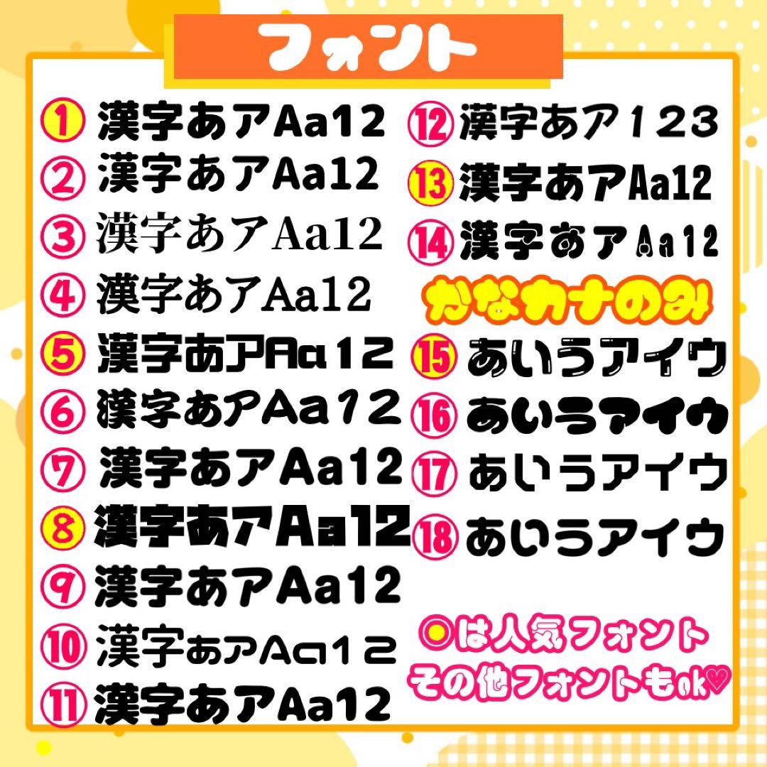【1/5発】りこ様 うちわ文字 連結 折りたたみ オーダー 団扇屋さん ハングル
