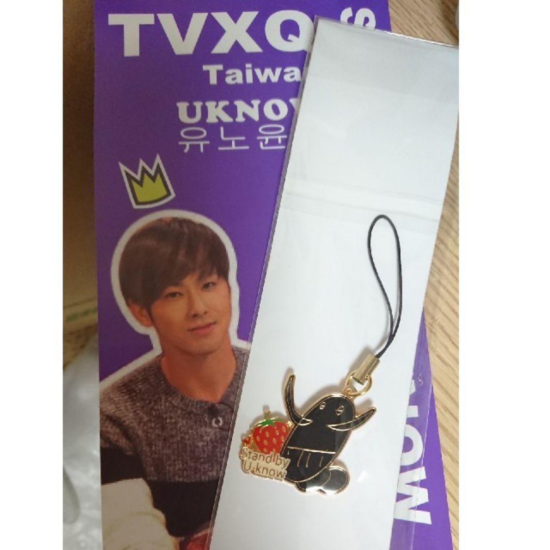 東方神起 ユノ サイ ストラップ 入手困難