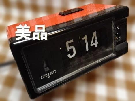 SEIKO パタパタ時計 DP690T 昭和レトロ