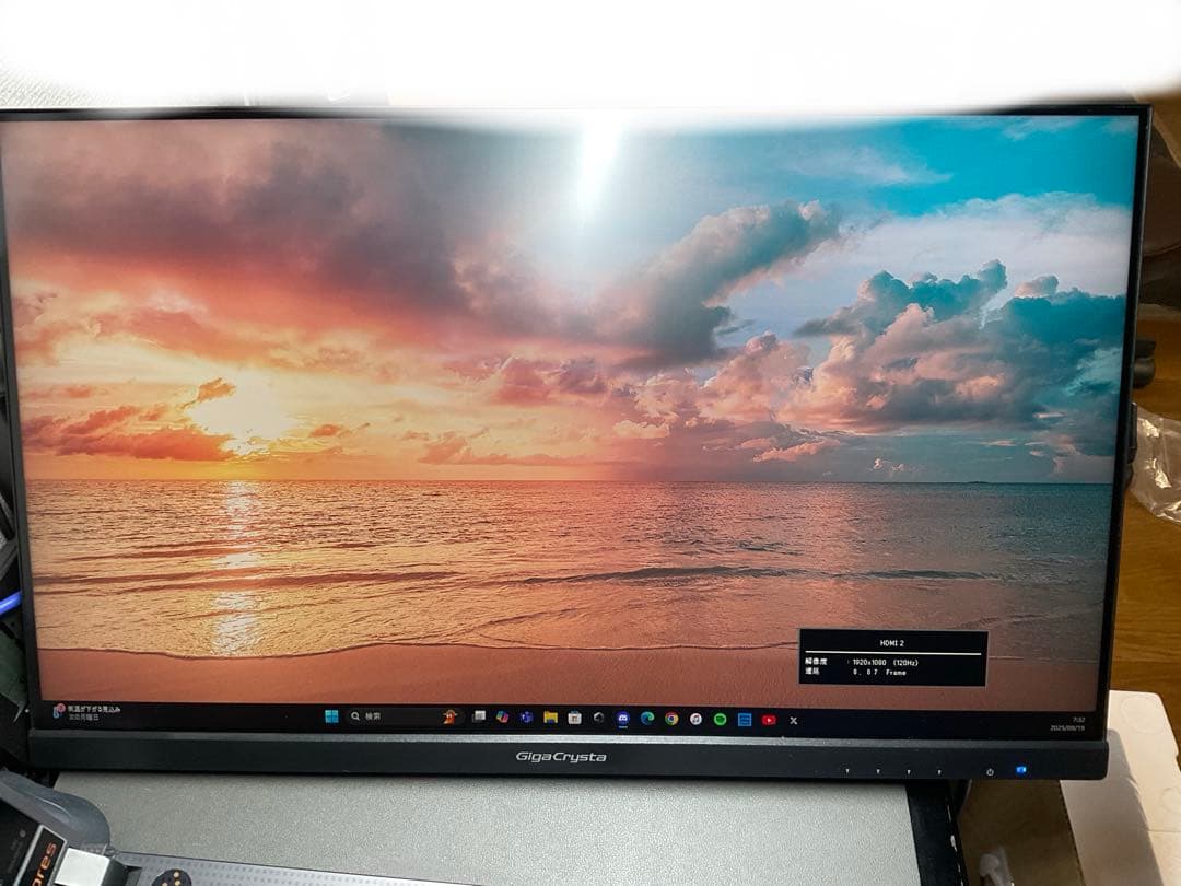 ゲーミングモニター　GigaCrysta KH2470V-ZX