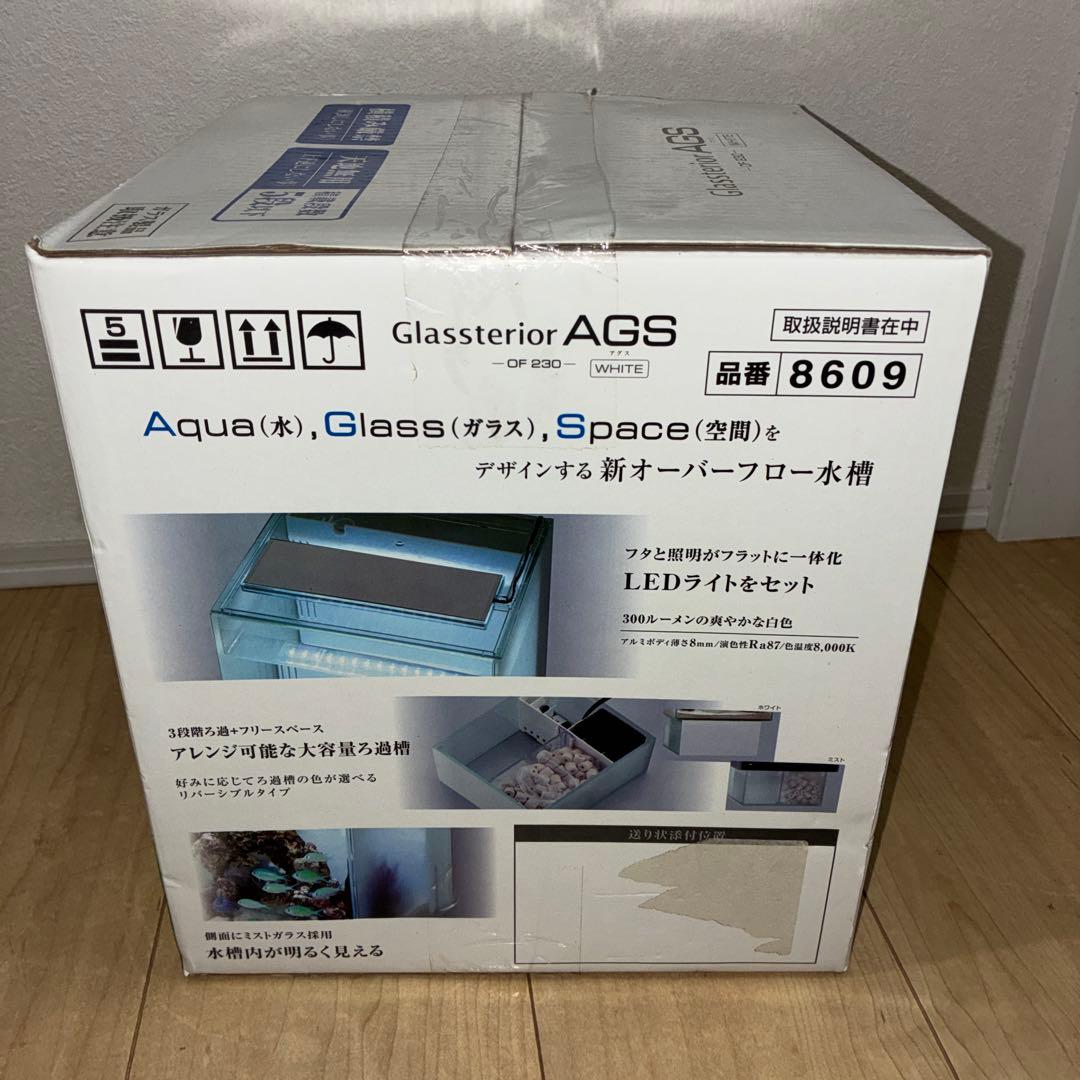 未使用品★GEX★グラステリア★AGS★オーバーフロー水槽★ホワイト★OF230