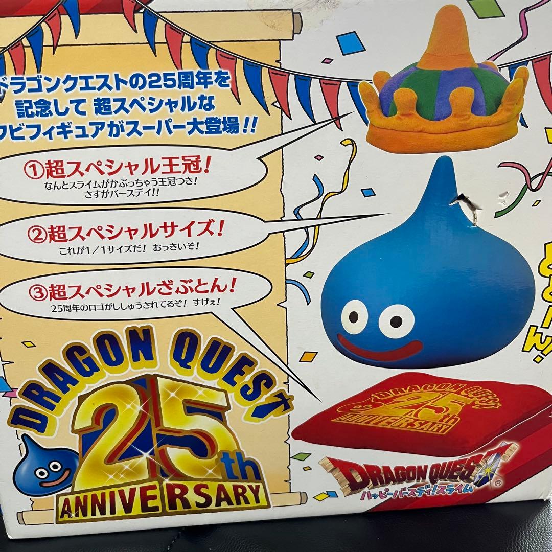 ドラゴンクエスト 25周年記念 ハッピーバースデイ スライム 1/1