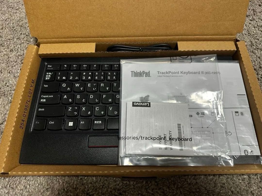 Lenovo ThinkPad TrackPoint Keyboard Ⅱ
