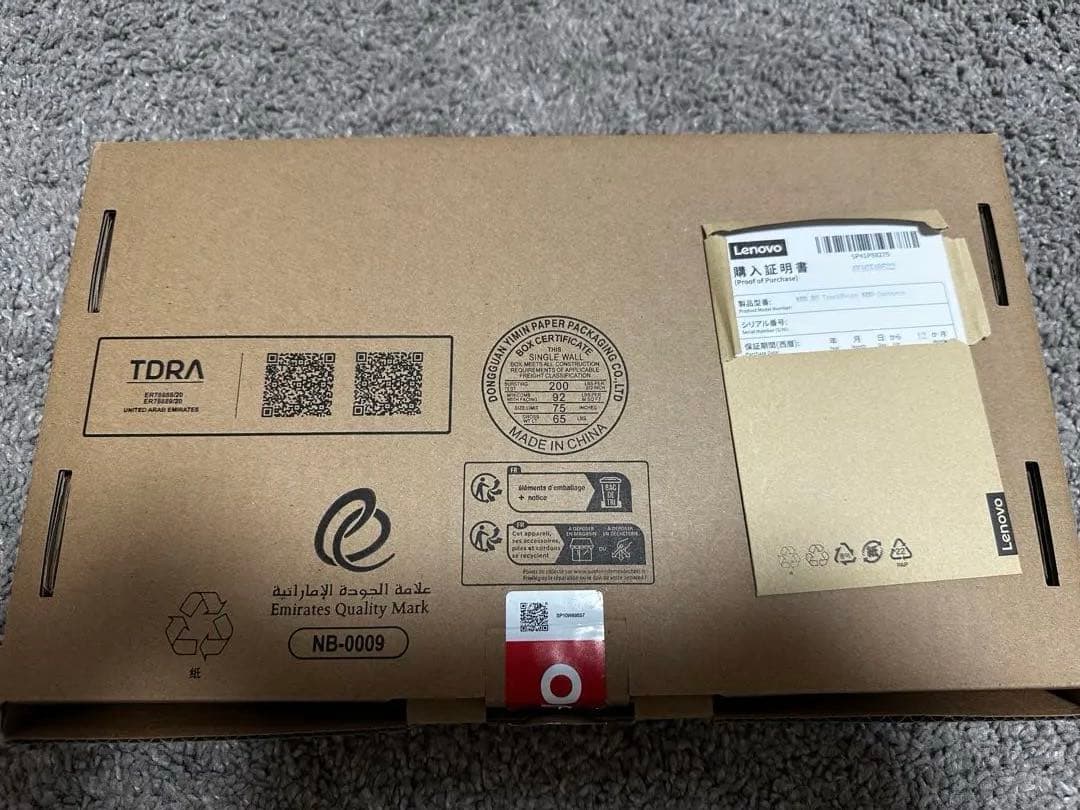 Lenovo ThinkPad TrackPoint Keyboard Ⅱ