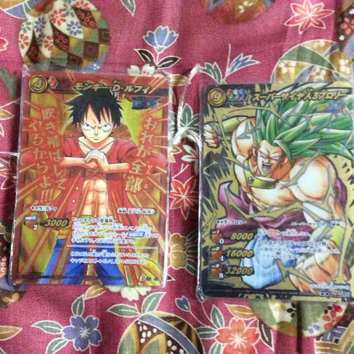 ミラバトセット 値段提示