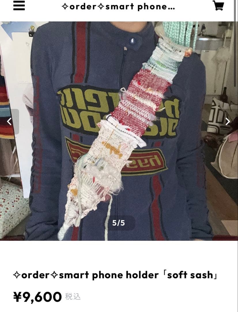 MACROBAKU weaving itemのスマートフォンホルダー