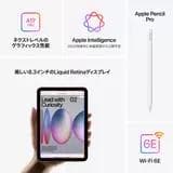 新品未開封 iPad mini 7 A17 Pro 512GB スペースグレイ