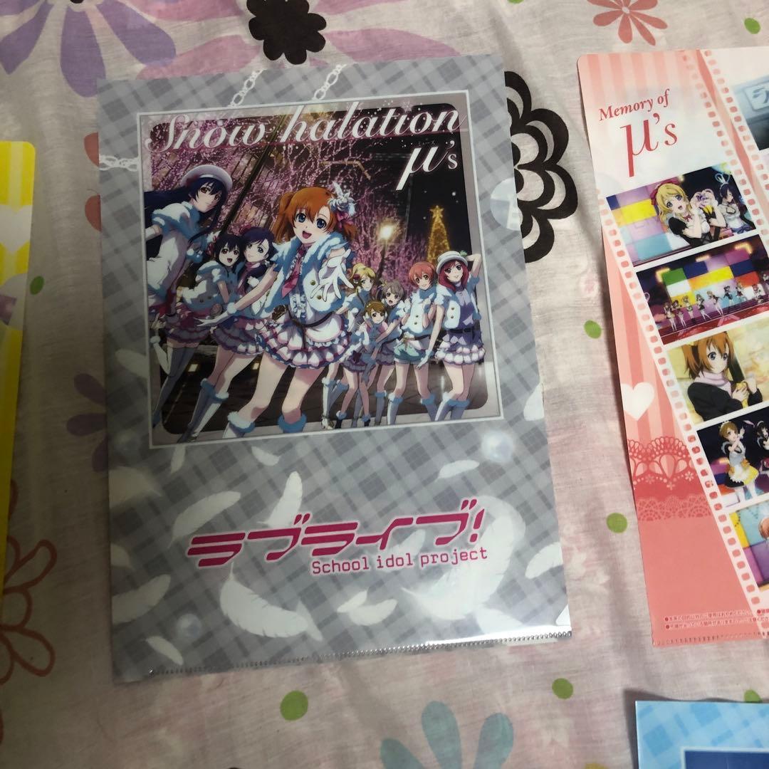 ラブライブ！初期メンバークリアファイル9枚セット