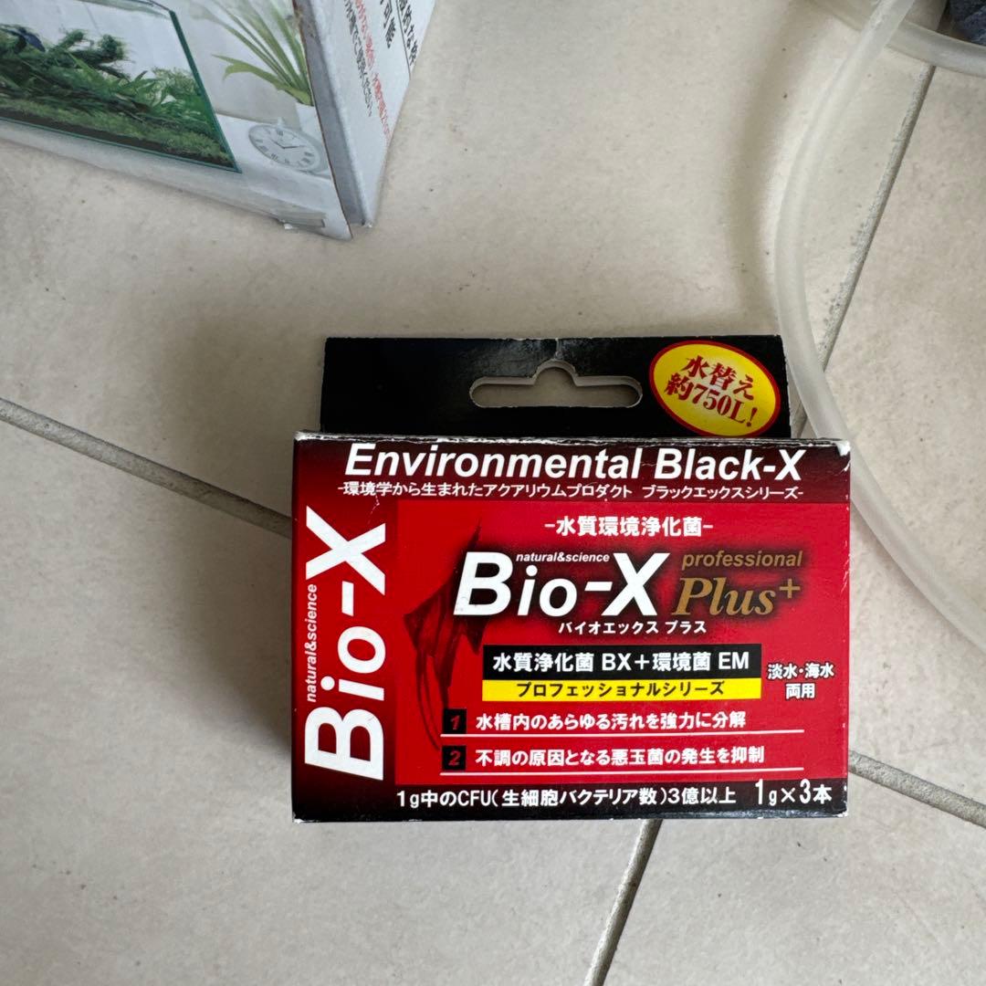 ADA30㎝ガラスキューブガーデン　キャビネット　アクアスカイ　付属品セット