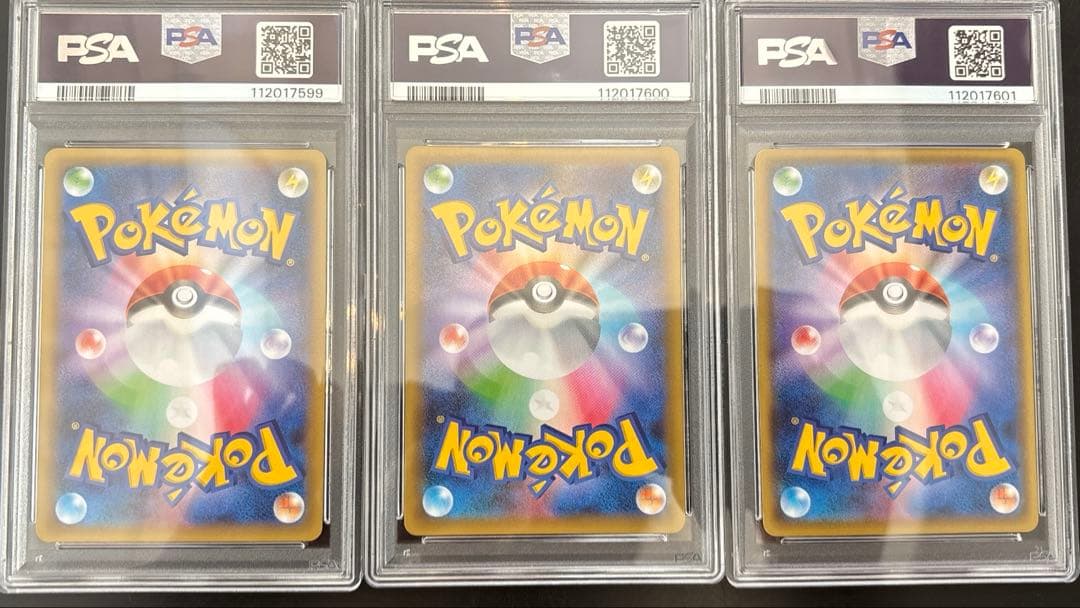 【PSA10】3連番　リザードン フシギバナ カメックス 25th プロモ