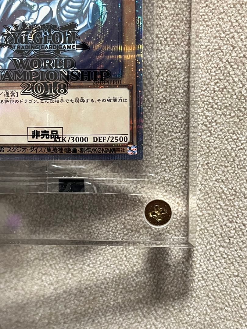 wcs2018 青眼の白龍 ブラックマジシャン 封筒付き 遊戯王