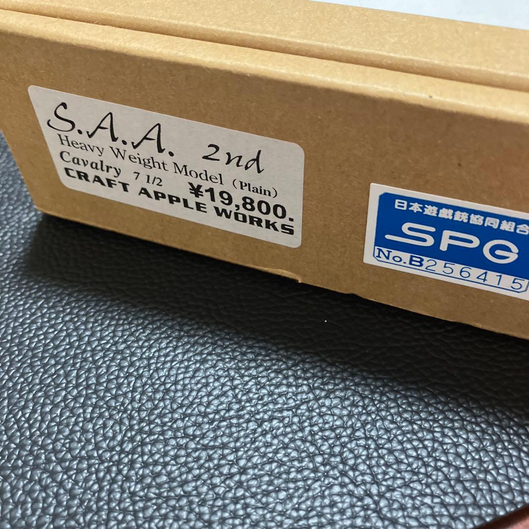 CAW saa 2genration Cavalry スチールフィニッシュ