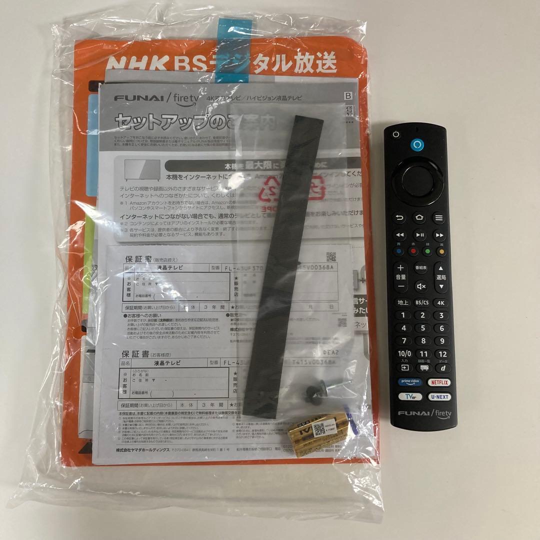高年式‼️訳あり‼️2024年製 フナイ テレビ 液晶テレビ 43型