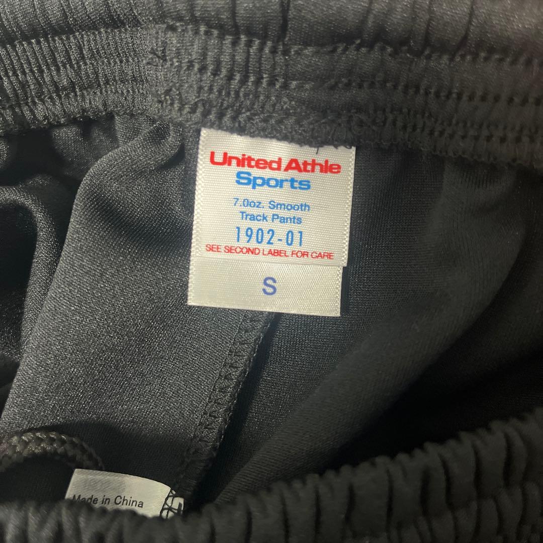 シンガーズハイ 受注生産 ジャージ 上下セット