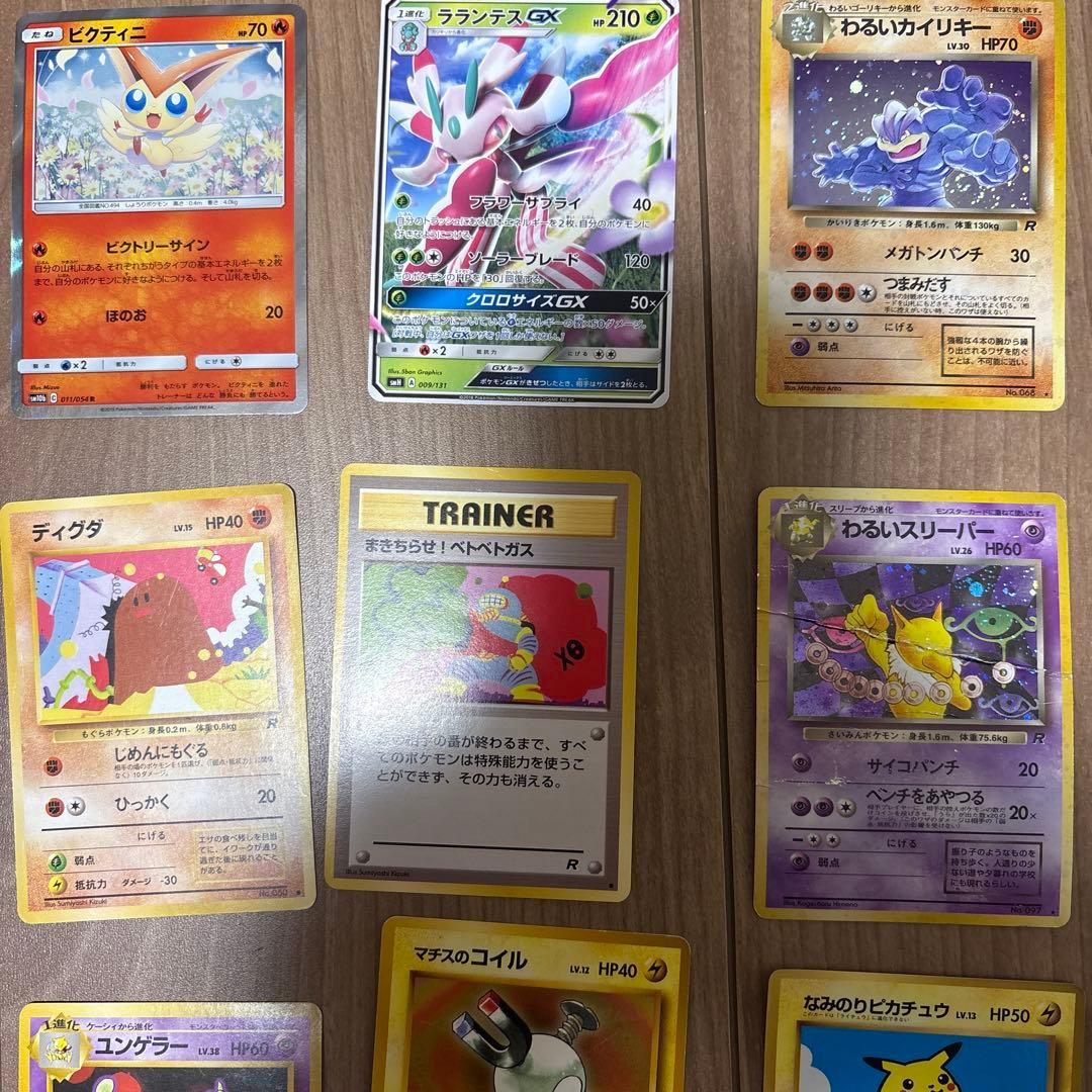 ポケモンカード　いろいろ300枚以上　旧含む