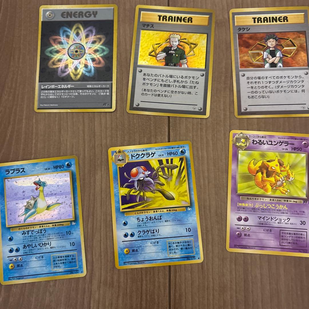 ポケモンカード　いろいろ300枚以上　旧含む