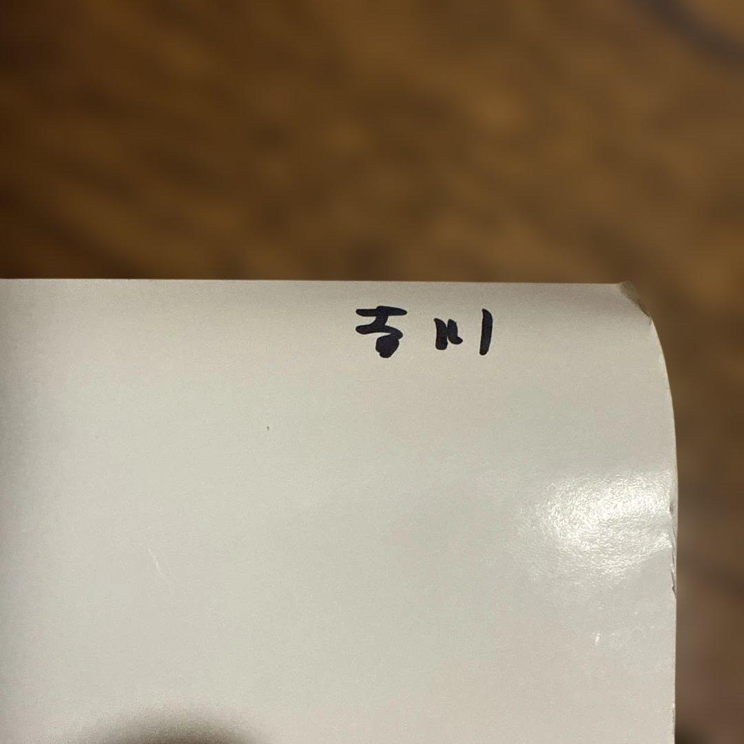 吉川晃司　KEEP ON KICKIN' !!!!! ポスター