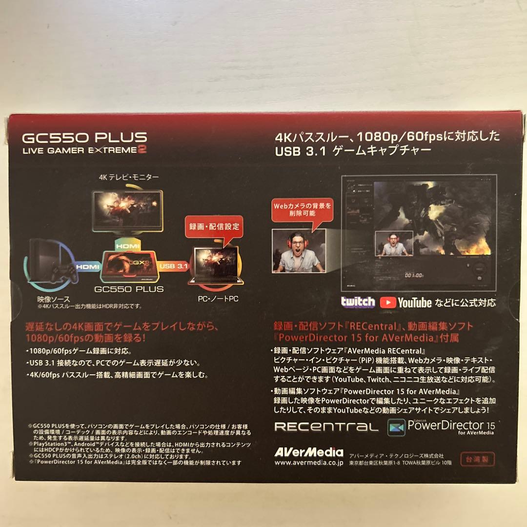AVerMedia GC550 PLUS ゲームキャプチャー