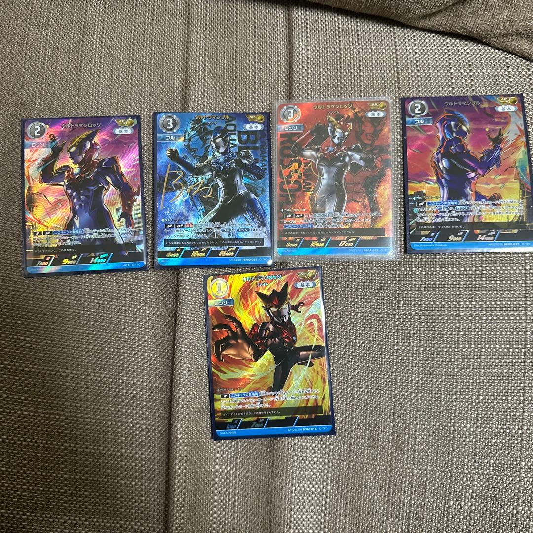 ウルトラマンカードゲーム ロッソ ブル AP SP セット ルーブ 5枚
