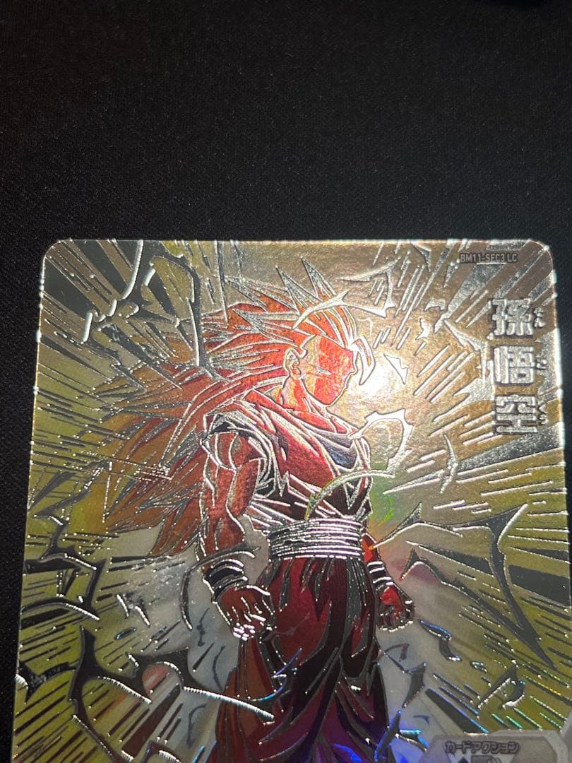 て*ぎ様 ドラゴンボールヒーローズ BM11 SEC3 LC 孫悟空