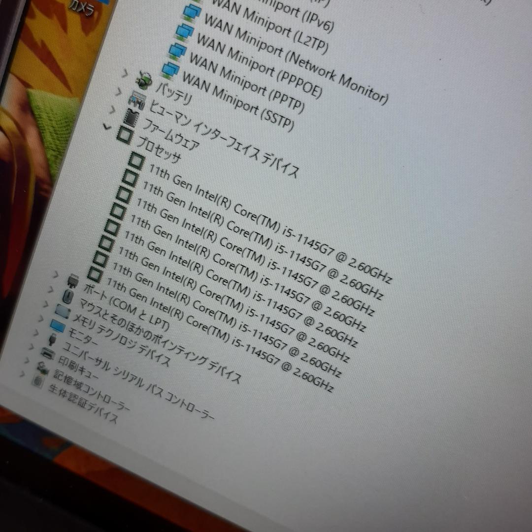 13インチ・5320 DELL 11世代 i5 256G 16G FHD