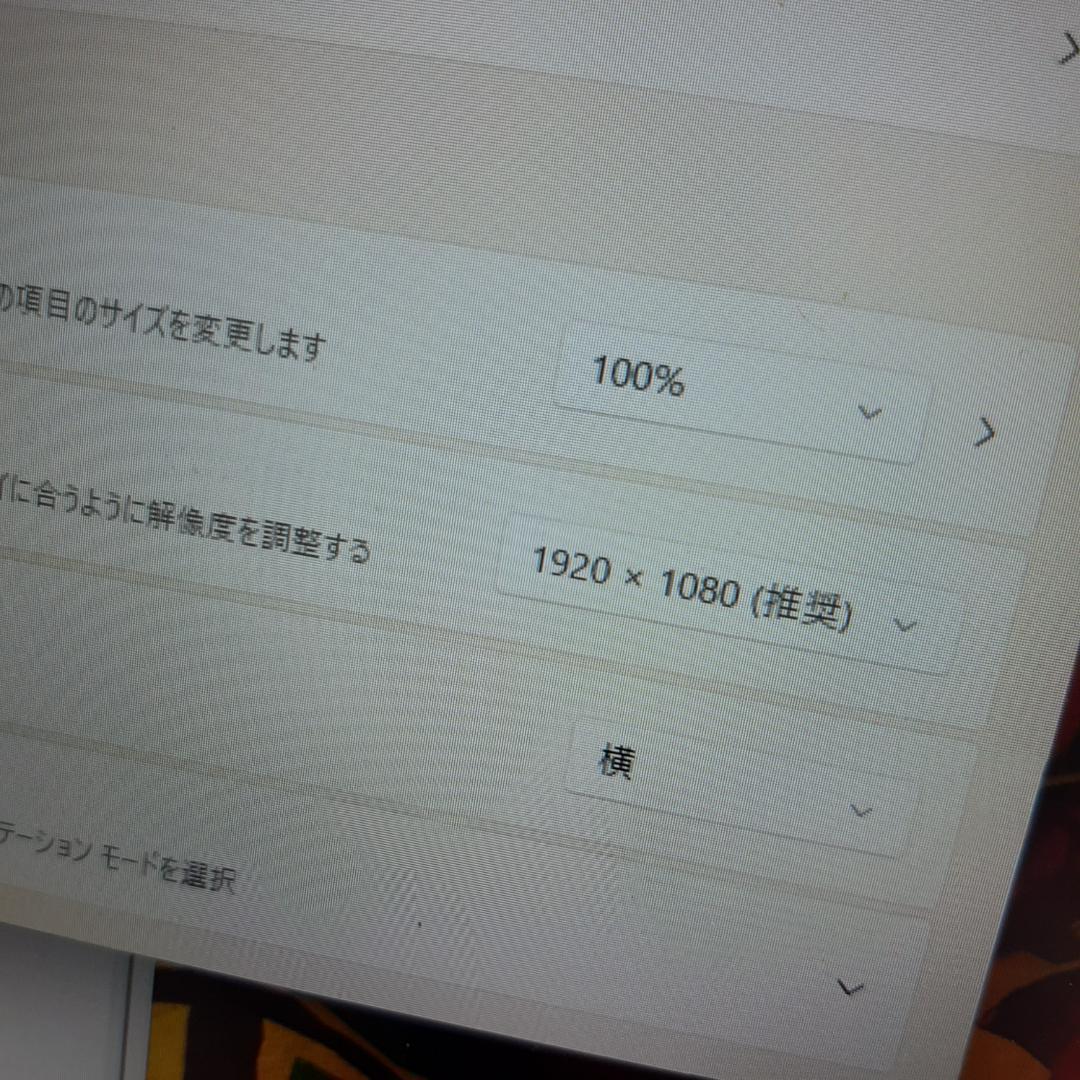 13インチ・5320 DELL 11世代 i5 256G 16G FHD