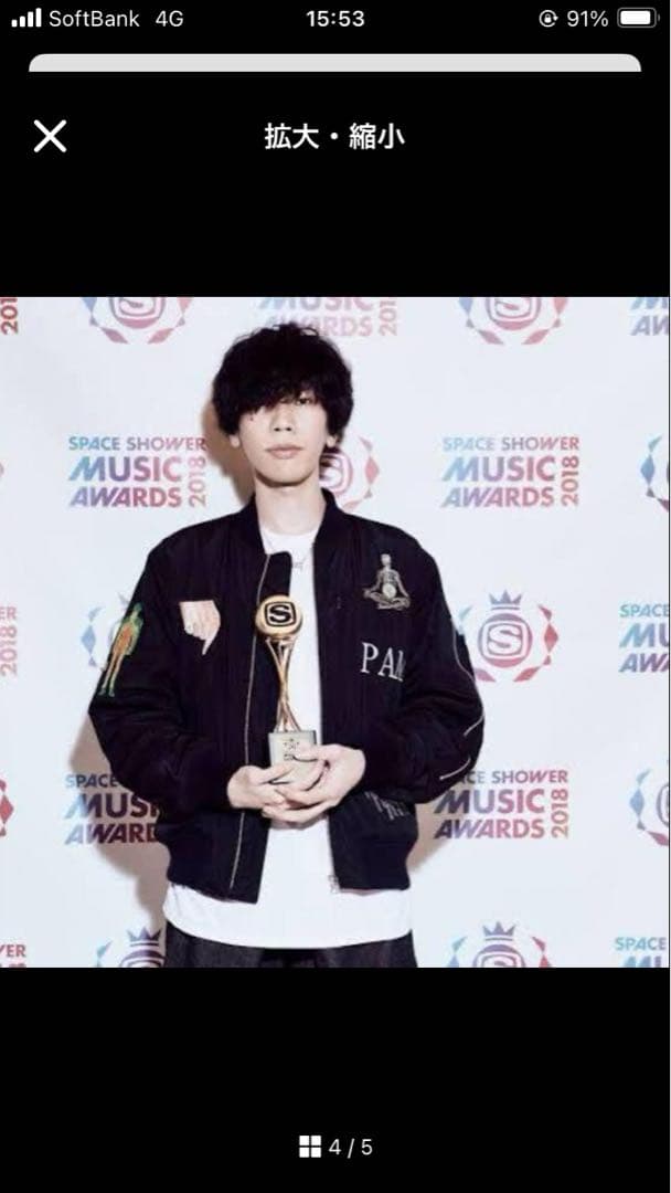 最安値米津玄師さん着用P.A.Mボンバージャケット