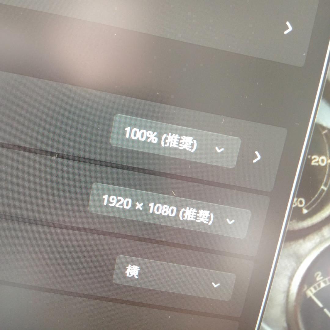 HP 一体型 9世代 i3 nVIDIA 256G 2T 1920×1080