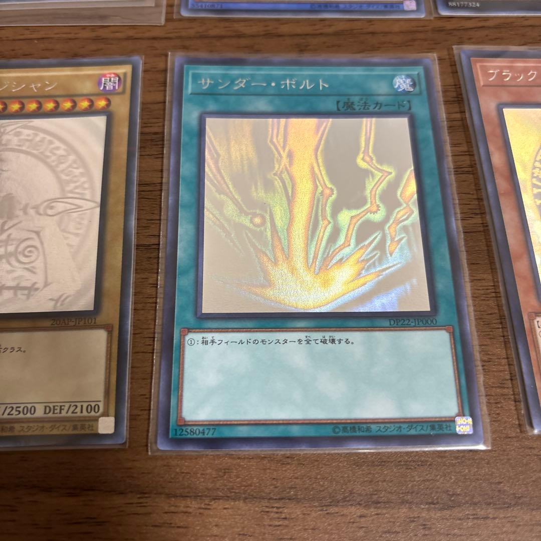 遊戯王OCGカード ホロカードまとめ売り