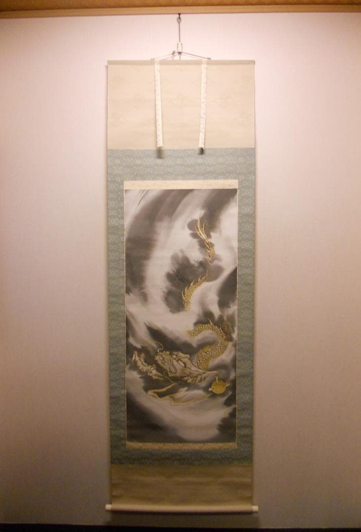 掛け軸 臥龍 作 『 雲龍図 』 龍 昇龍 雲龍 絹本 希少 茶道具 掛軸 美品