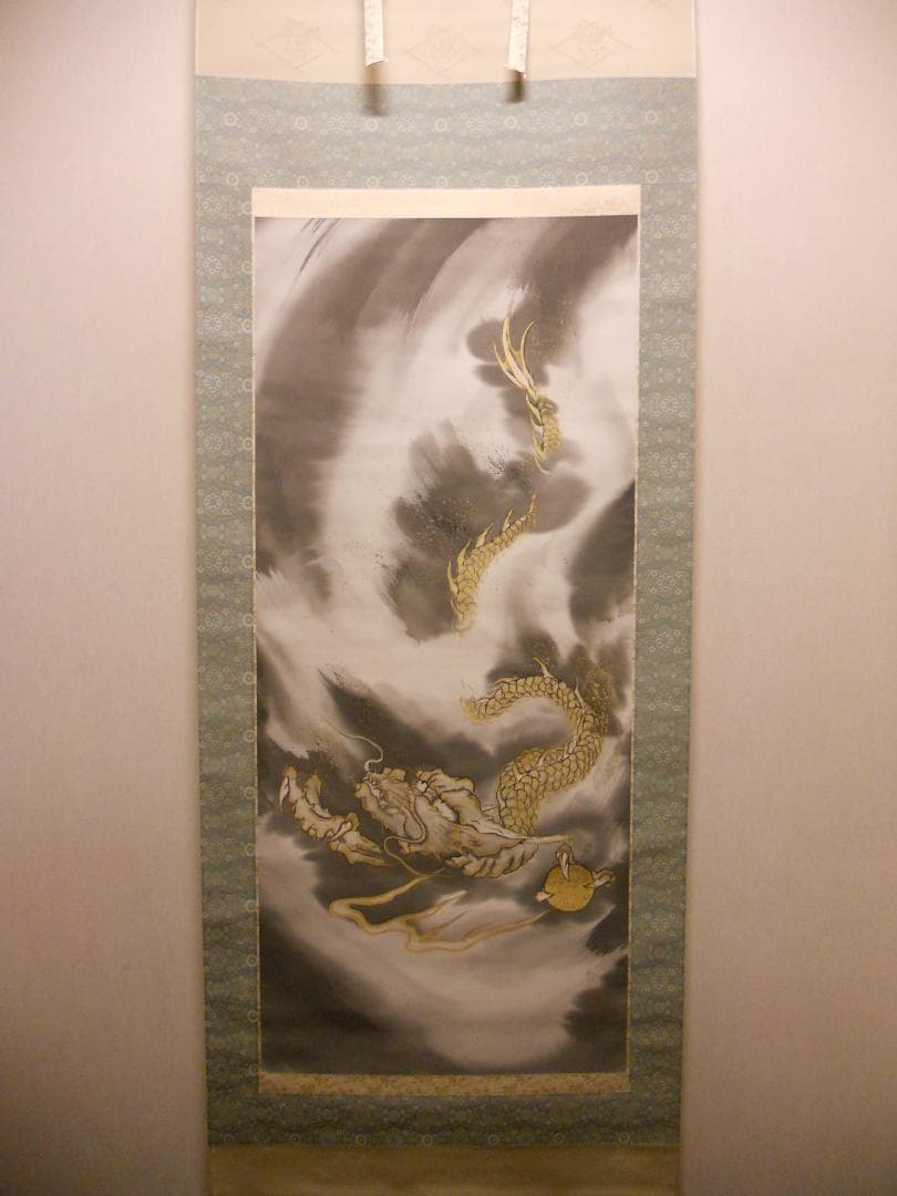 掛け軸 臥龍 作 『 雲龍図 』 龍 昇龍 雲龍 絹本 希少 茶道具 掛軸 美品