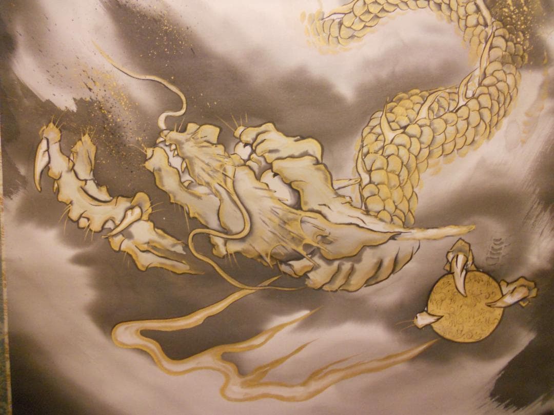 掛け軸 臥龍 作 『 雲龍図 』 龍 昇龍 雲龍 絹本 希少 茶道具 掛軸 美品