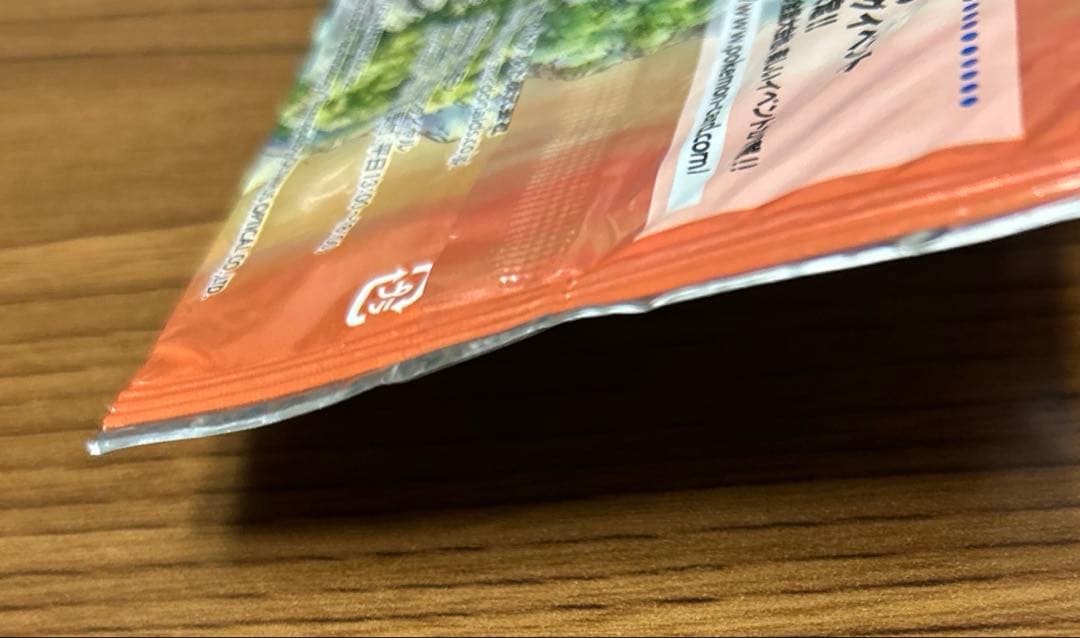 ⭕*〜様 ポケモンカード　拡張パック第3弾　海からの風 プロカ