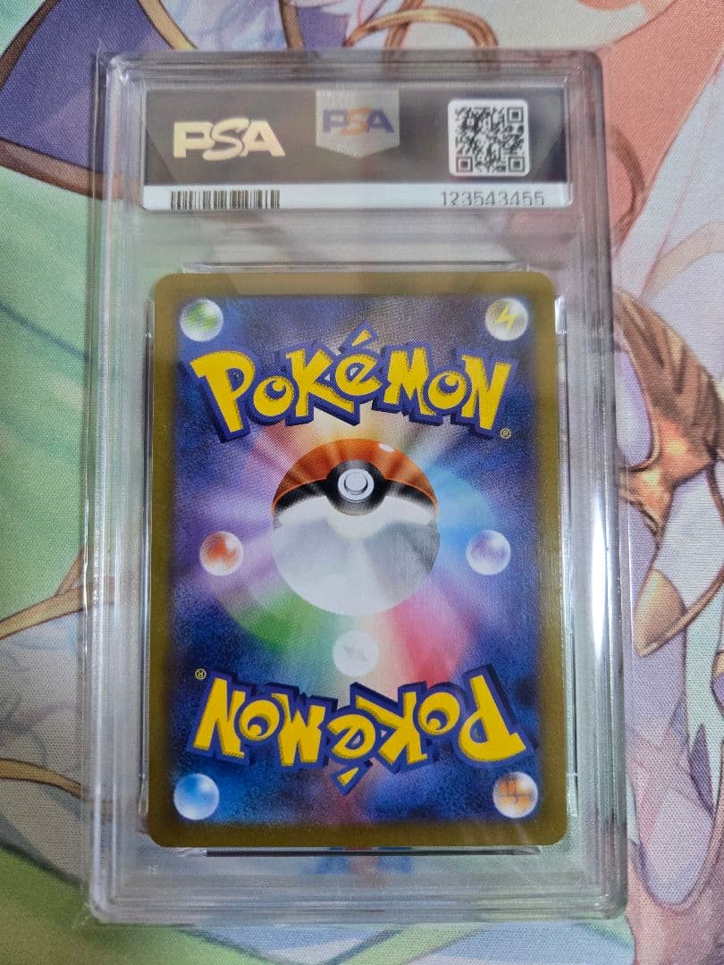 PSA10　ポケモンカード　ガラルの仲間たち