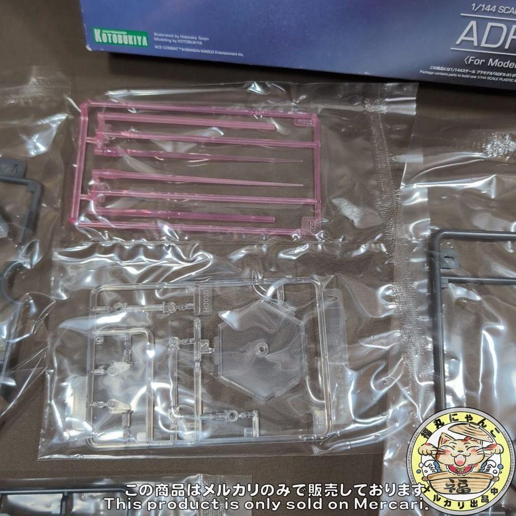 ADFX-01〈For Modelers Edition〉　ACE COMBAT