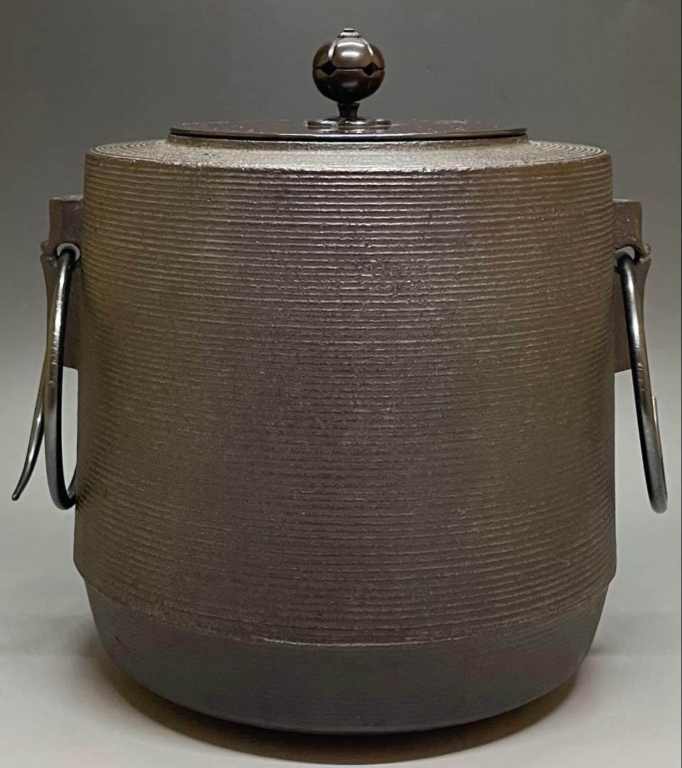 菊池政光　茶釜　糸目竹文　筒釜　釜釻　共箱　栞 　X573