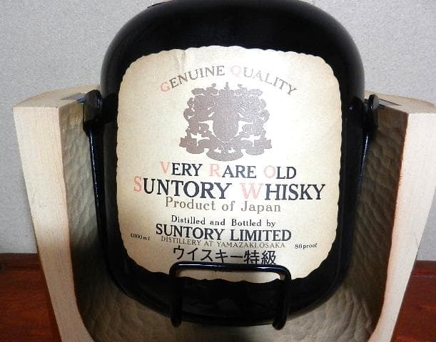 木製台座のブランコに取り付けられた特大４０００ｍｌオールドのボトル（希少品）