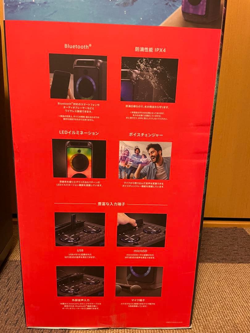 新品！出品の為開封！GRV-PS70WA-BK パーティースピーカー