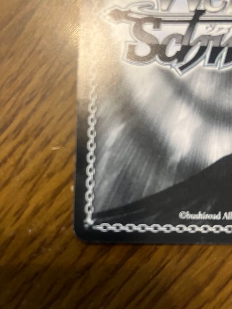 ヴァイスシュヴァルツ 特別な存在 牧瀬紅莉栖 SP サイン