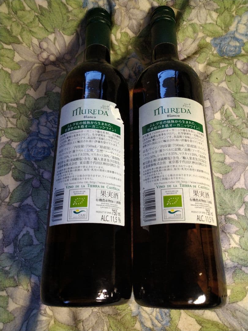 ♥【限定品入】♥ワインで楽しめる・ホームパーティーに♥豪華なワイン４種５本セット