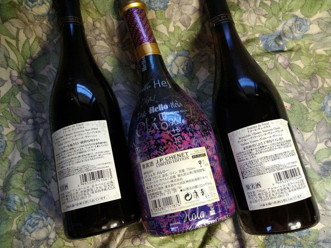 ♥【限定品入】♥ワインで楽しめる・ホームパーティーに♥豪華なワイン４種５本セット