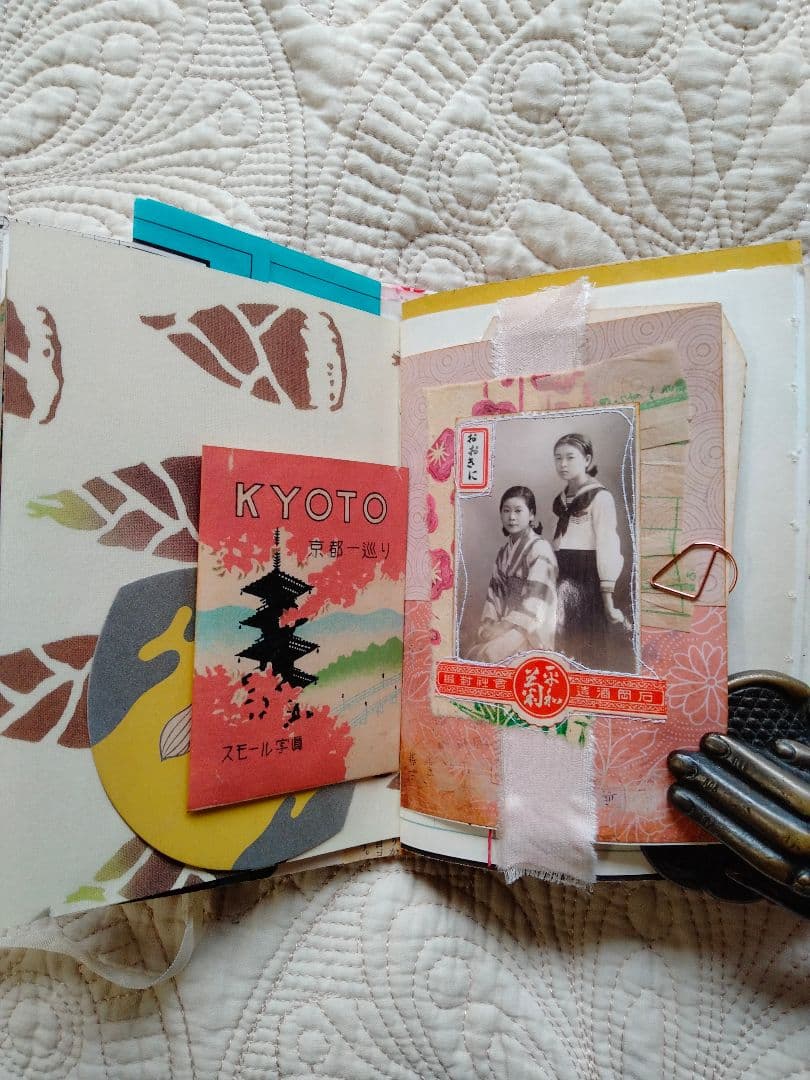 レトロ和風ジャンクジャーナル 昔日6