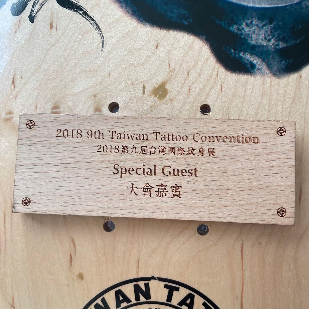 希少　限定品　スケートボード　タトゥー　刺青　台湾　tattoo デッキ