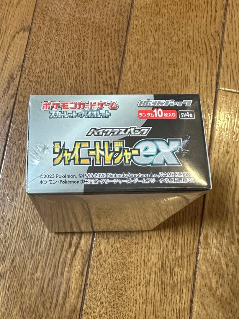 シャイニートレジャーex 1BOX シュリンク付き、