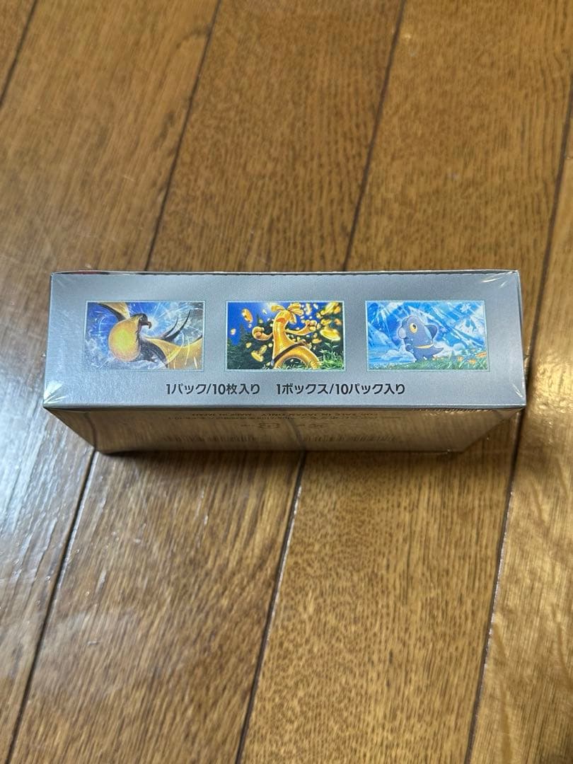 シャイニートレジャーex 1BOX シュリンク付き、