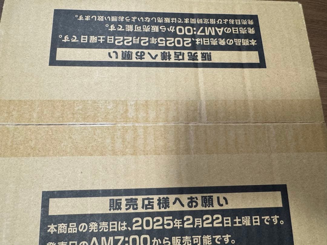 専用　カートン遊戯王QUARTER CENTURY ART COLLECTION