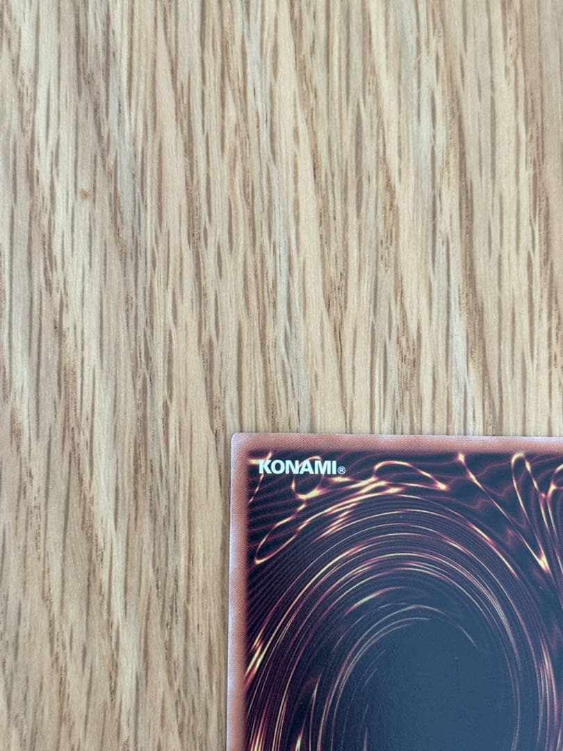 遊戯王OCG 墓穴の指名者　絵違い 25thレア