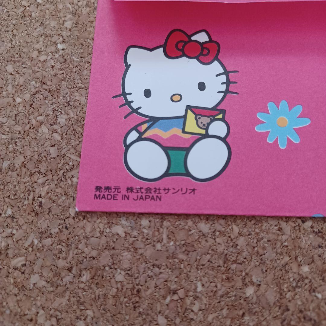 昭和　平成レトロ　レア　ハローキティ　封筒1枚　ピンク　HELLO KITTY